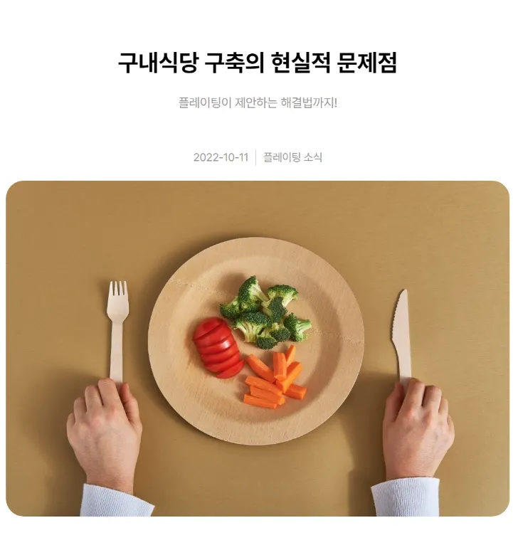 콘텐츠 마케팅 레퍼런스 어떻게 봐야 할까?