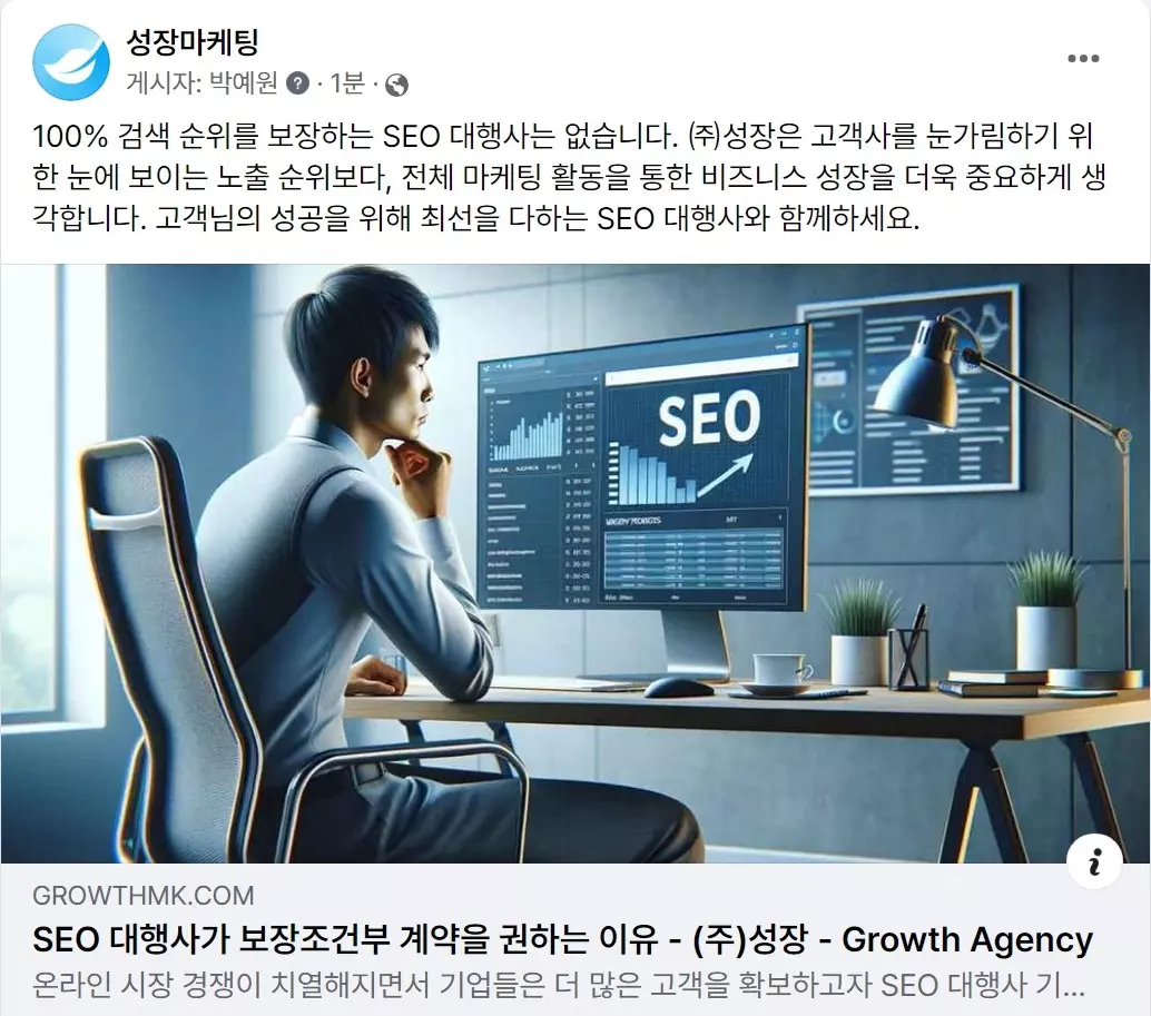 확산 유도를 위한 소셜미디어 공유